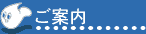 ē
