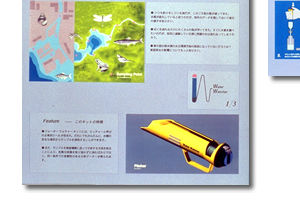 green desigening92-97