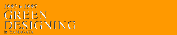 green desigening92-97