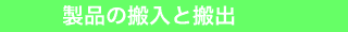i̔Ɣo