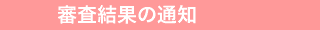 Rʂ̒ʒm