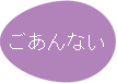Ȃ